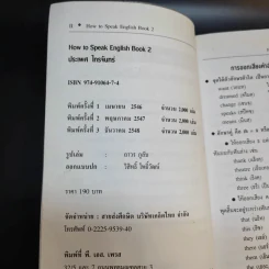 How to Speak English Book 2 - ประเพศ ไกรจันทร์ รูปที่ 9