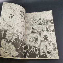 SD Gundam ความฝัน, ความจริงที่สัมผัสได้ Book 2 รูปที่ 8