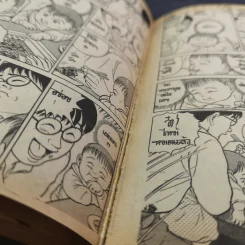 พรพรหมอลหม่าน ฉบับรวมเล่ม การ์ตูนเก่าหมึกจีน เล่มเดียวจบ รูปที่ 11