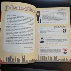 Tokyo โตเกียวใครๆก็เที่ยวได้ - Katto รูปที่ 8