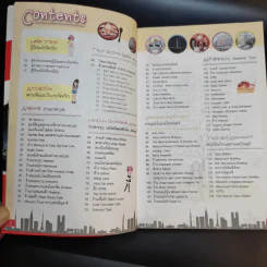 Tokyo โตเกียวใครๆก็เที่ยวได้ - Katto รูปที่ 9