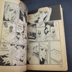 วิญญาณที่ยังอยู่ การ์ตูนผีเก่า เล่มเดียวจบ รูปที่ 10