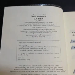 นอนถูกวิธี สุขภาพดีตลอดชีวิต - ตนุพล วิวุฬหการุญ (หมอแอมป์) รูปที่ 9