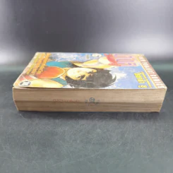 เกงกิ ยอดนักสู้ เล่ม 6 - โคยาม่า ยู รูปที่ 5