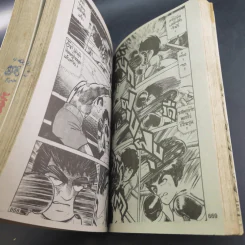 เกงกิ ยอดนักสู้ เล่ม 6 - โคยาม่า ยู รูปที่ 12