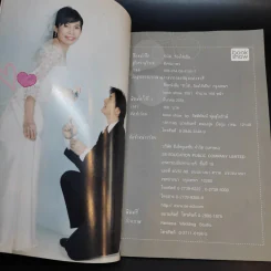 รักได้ร้องไห้เป็น - ดีเจนภาพร รูปที่ 9