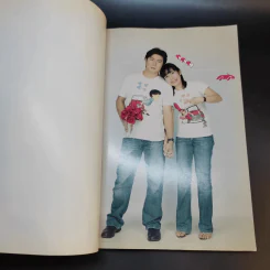 รักได้ร้องไห้เป็น - ดีเจนภาพร รูปที่ 8