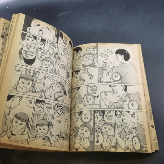พรพรหมอลหม่าน ฉบับรวมเล่ม การ์ตูนเก่าหมึกจีน เล่มเดียวจบ รูปที่ 9