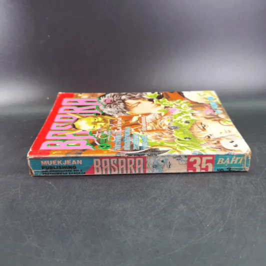 Basara เล่ม 3 - การ์ตูนเก่าหมึกจีน รูปที่ 3