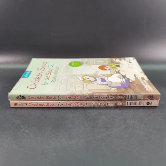 Chicken Soup for the Soul เรื่องเล่าซาบซึ้งบำรุงใจ ฉบับการ์ตูน เล่ม 1-2 รูปที่ 4
