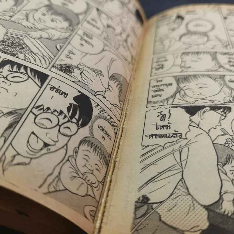 พรพรหมอลหม่าน ฉบับรวมเล่ม การ์ตูนเก่าหมึกจีน เล่มเดียวจบ รูปที่ 11