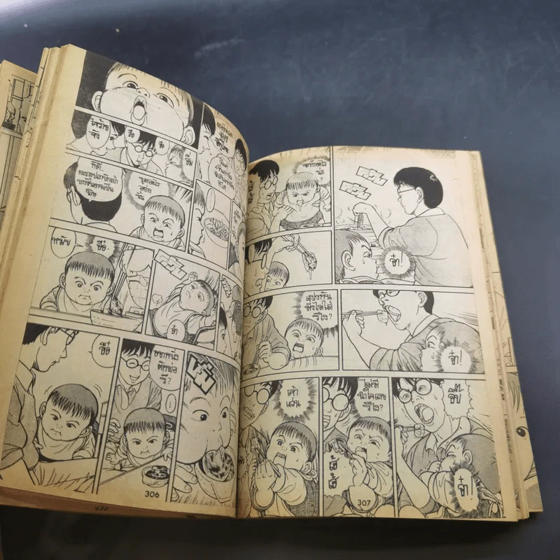 พรพรหมอลหม่าน ฉบับรวมเล่ม การ์ตูนเก่าหมึกจีน เล่มเดียวจบ รูปที่ 9