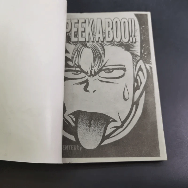 Peek a Boo หนีฝ่านรก รูปที่ 7
