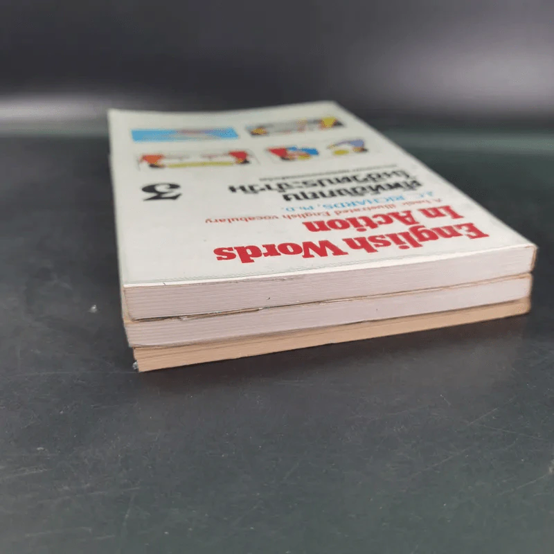 English Words in Action ศัพท์อังกฤษในชีวิตประจำวัน เล่ม 1-3 ประกอบภาพของออกซฟอร์ด รูปที่ 5