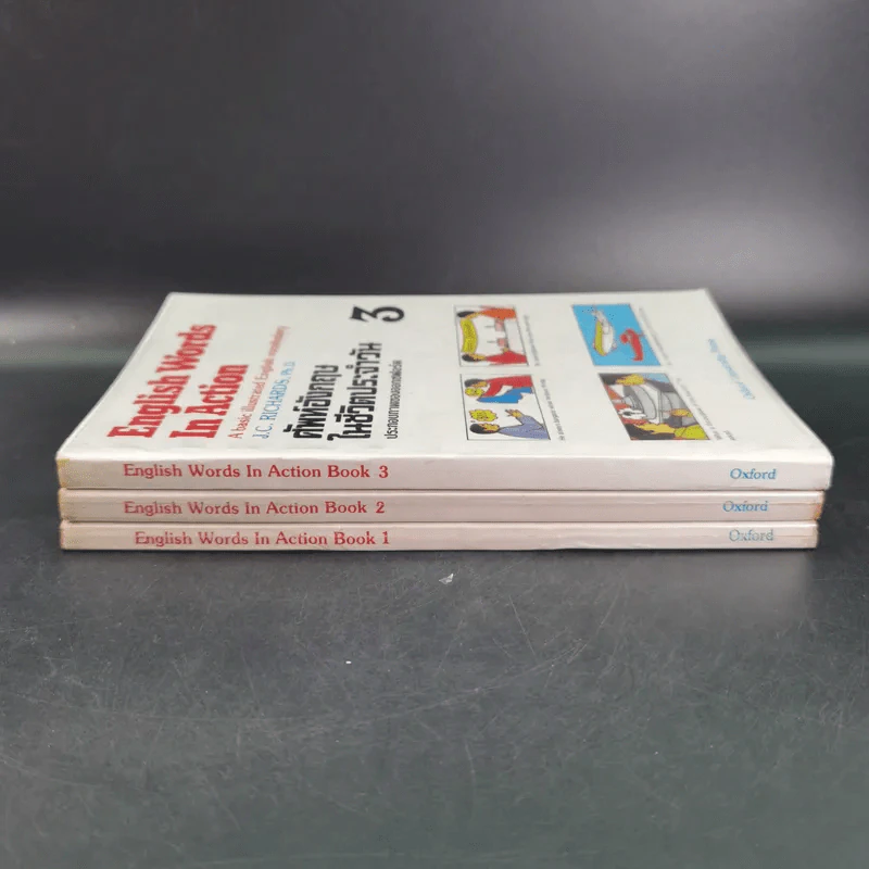 English Words in Action ศัพท์อังกฤษในชีวิตประจำวัน เล่ม 1-3 ประกอบภาพของออกซฟอร์ด รูปที่ 2