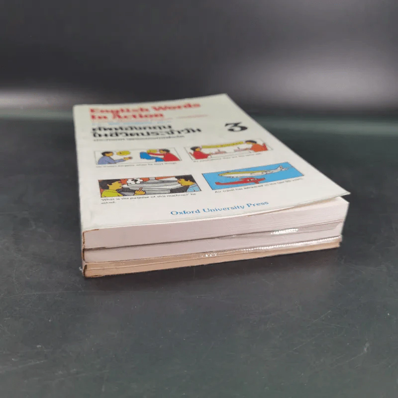 English Words in Action ศัพท์อังกฤษในชีวิตประจำวัน เล่ม 1-3 ประกอบภาพของออกซฟอร์ด รูปที่ 3