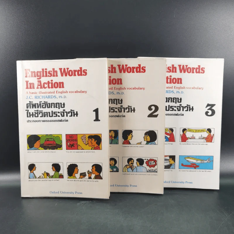 English Words in Action ศัพท์อังกฤษในชีวิตประจำวัน เล่ม 1-3 ประกอบภาพของออกซฟอร์ด รูปที่ 1