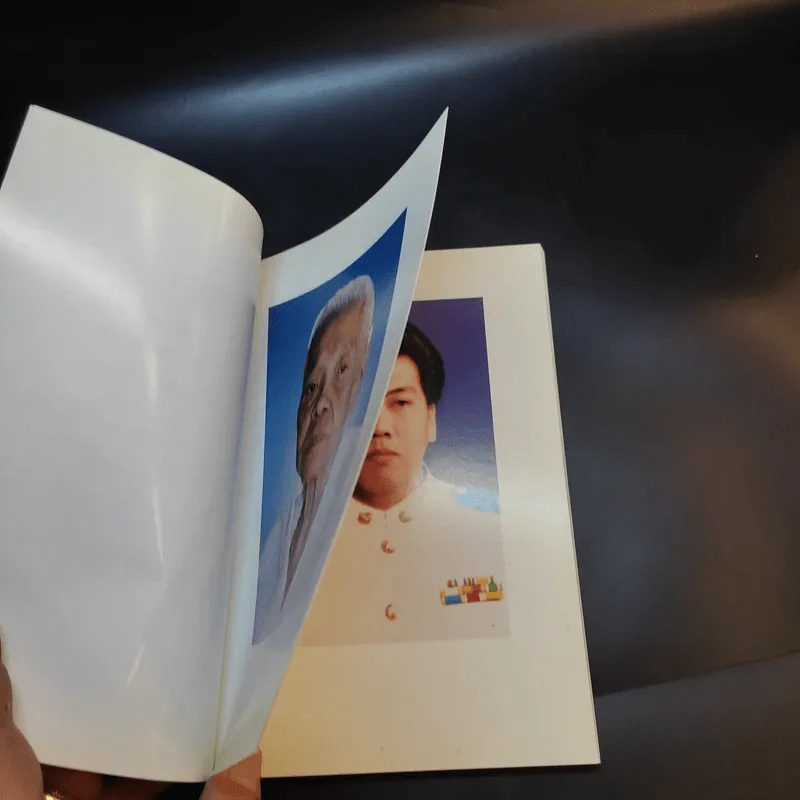 อนุสรณ์งานพระราชทานเพลิงศพ (เป็นกรณีพิเศษ) คุณแม่พร ศิริบุญ และอดีตผู้ใหญ่บ้านสุกิจ ศิริบุญ (หลาน) รูปที่ 8