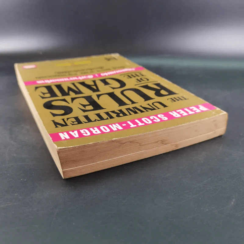 The Unwritten Rules of the Game กฎแอบแฝง ; ตัวทำลายองค์กร - Peter Scott-Morgan รูปที่ 6