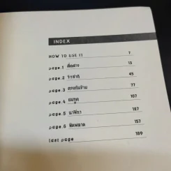Death Note Another Note คดีฆาตกรรมต่อเนื่องลอสแองเจลิส BB รูปที่ 8
