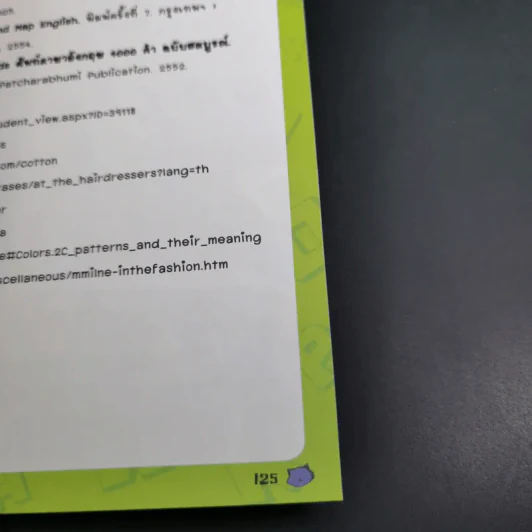 ลาฟลอร่า โรซารี่ Please บทที่ 3 แต่งตัวให้พร้อมแล้วไปซ้อม Speak English รูปที่ 14