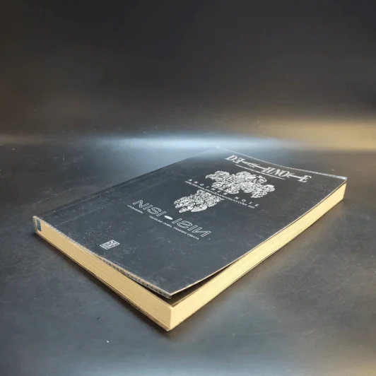 Death Note Another Note คดีฆาตกรรมต่อเนื่องลอสแองเจลิส BB รูปที่ 6