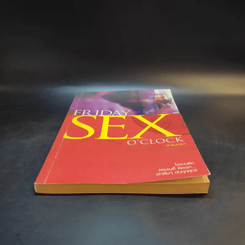 Friday Sex o'clock ซาแมทรา รูปที่ 4