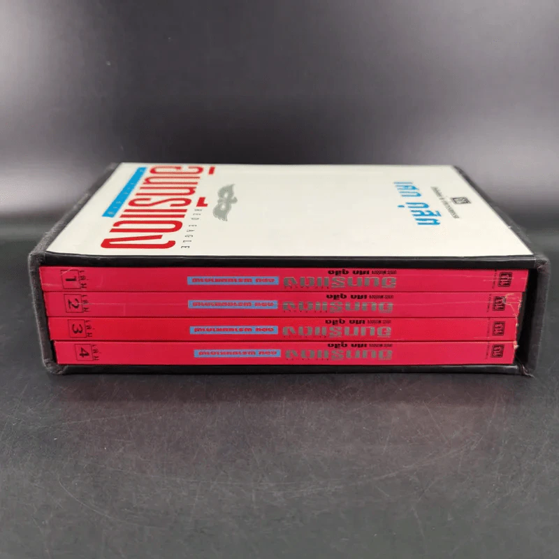Boxset อินทรีแดง - เศก ดุสิต 4 เล่มจบ รูปที่ 5