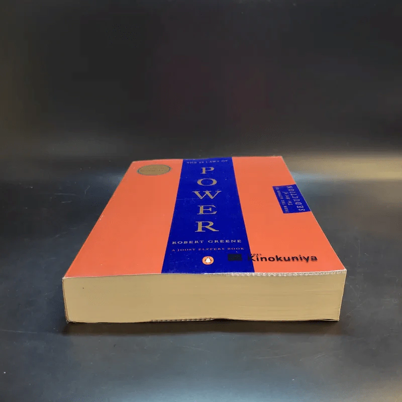 The 48 Laws of Power - Robert Greene รูปที่ 4