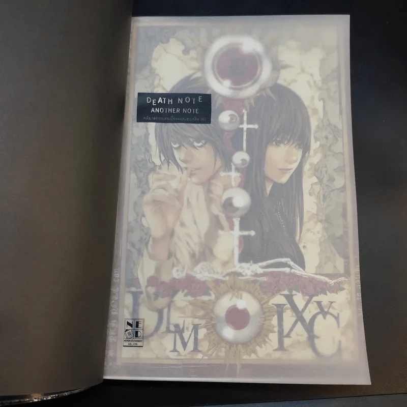 Death Note Another Note คดีฆาตกรรมต่อเนื่องลอสแองเจลิส BB รูปที่ 7