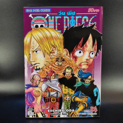 One Piece เล่ม 21,22,68,69,84,86 ขายแยกเล่ม (ทักไลน์เท่านั้น) รูปที่ 6