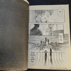 Evangelion เอวานเกเลียน เล่ม 1 รูปที่ 10