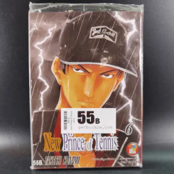 New Prince of Tennis เล่ม 6 รูปที่ 1