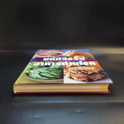มหัศจรรย์อาหารต้านโรค - Reader's Digest รีดเดอร์สไดเจสท์ รูปที่ 4