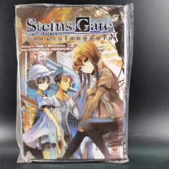 Steins;Gate ฝ่าวิกฤตพิชิตกาลเวลา : อลหม่านโลกคู่ขนาน รูปที่ 1