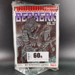 BERSERK เล่ม 37 รูปที่ 1