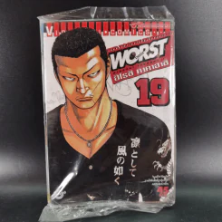 WORST เวอร์ส เล่ม 19 รูปที่ 1
