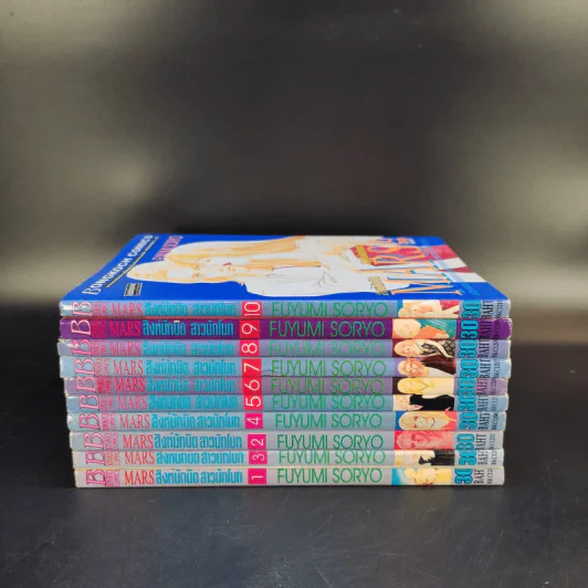 Mars สิงห์นักบิด สาวนักโบก เล่ม 1-10 รูปที่ 2