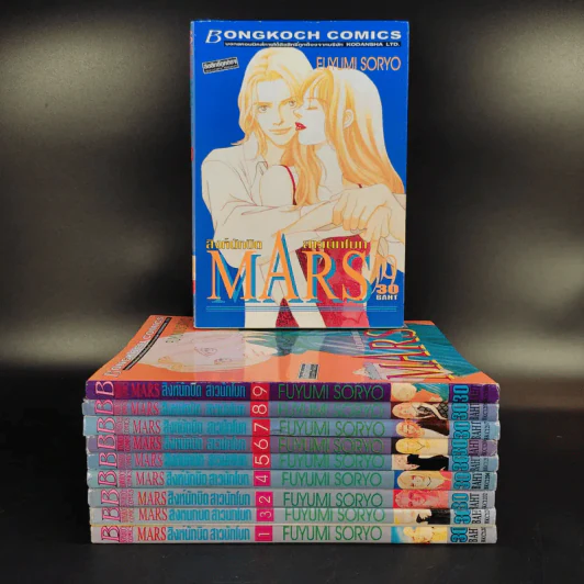 Mars สิงห์นักบิด สาวนักโบก เล่ม 1-10 รูปที่ 1