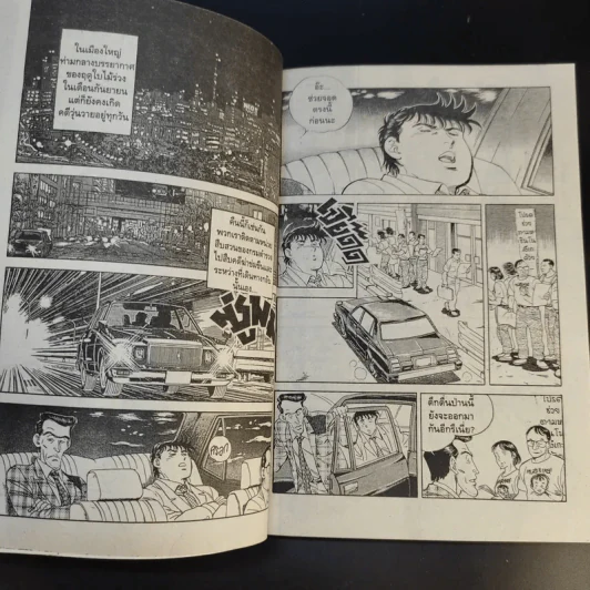 สืบโอซาก้า 9 เล่มจบ (ขาดเล่ม 7,8) รูปที่ 17