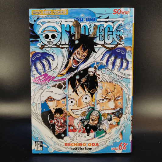 One Piece เล่ม 21,22,68,69,84,86 ขายแยกเล่ม (ทักไลน์เท่านั้น) รูปที่ 5