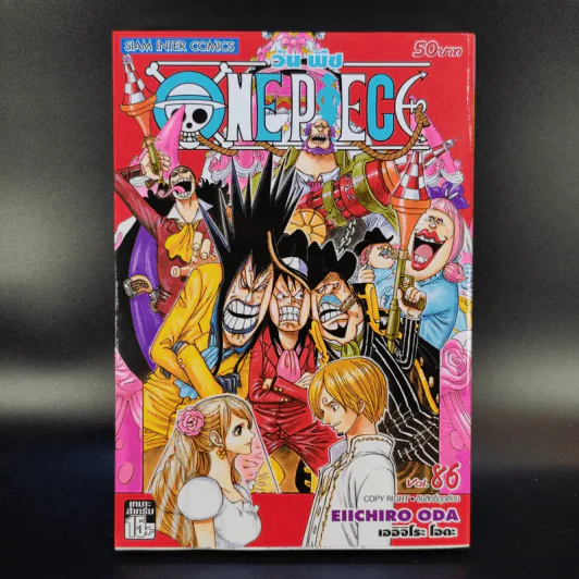 One Piece เล่ม 21,22,68,69,84,86 ขายแยกเล่ม (ทักไลน์เท่านั้น) รูปที่ 8