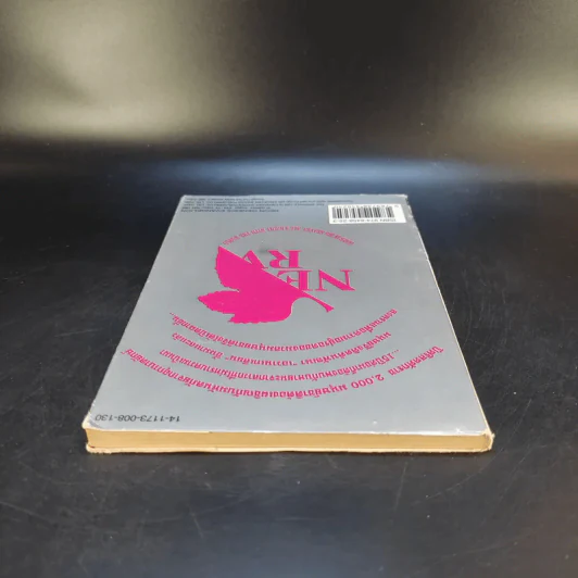 Evangelion เอวานเกเลียน เล่ม 1 รูปที่ 6