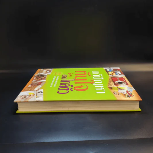 แก้ปัญหาทันใจด้วยของใกล้ตัว - Reader's Digest รีดเดอร์สไดเจสท์ รูปที่ 5
