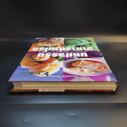 มหัศจรรย์อาหารต้านโรค - Reader's Digest รีดเดอร์สไดเจสท์ รูปที่ 6