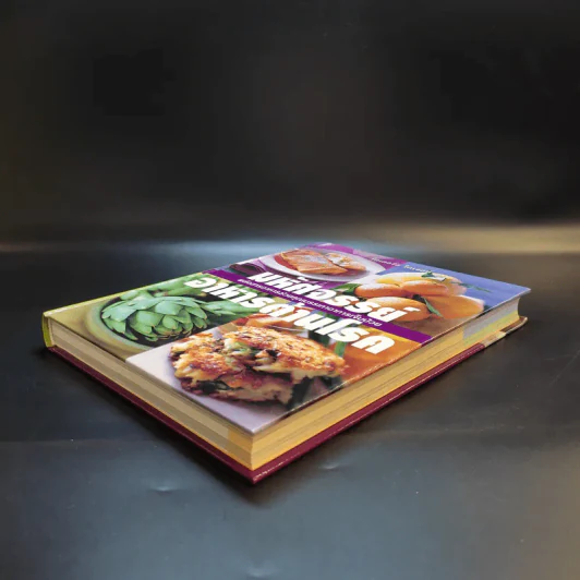 มหัศจรรย์อาหารต้านโรค - Reader's Digest รีดเดอร์สไดเจสท์ รูปที่ 7