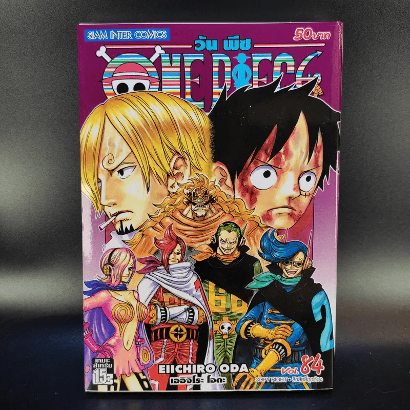 One Piece เล่ม 21,22,68,69,84,86 ขายแยกเล่ม (ทักไลน์เท่านั้น) รูปที่ 6