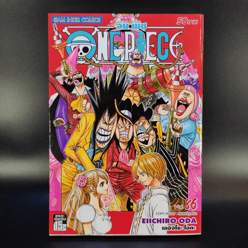One Piece เล่ม 21,22,68,69,84,86 ขายแยกเล่ม (ทักไลน์เท่านั้น) รูปที่ 8