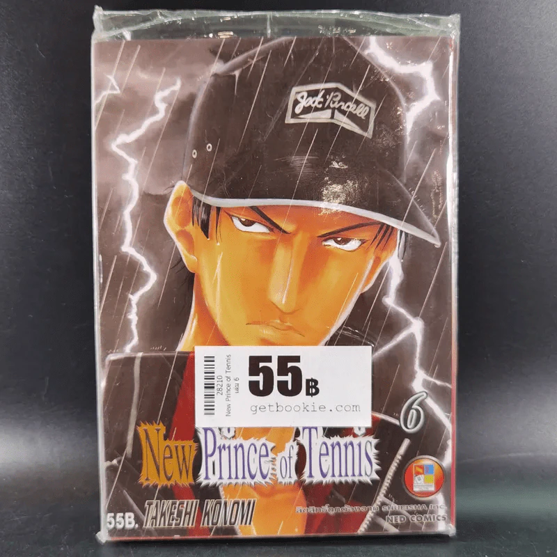 New Prince of Tennis เล่ม 6 รูปที่ 1