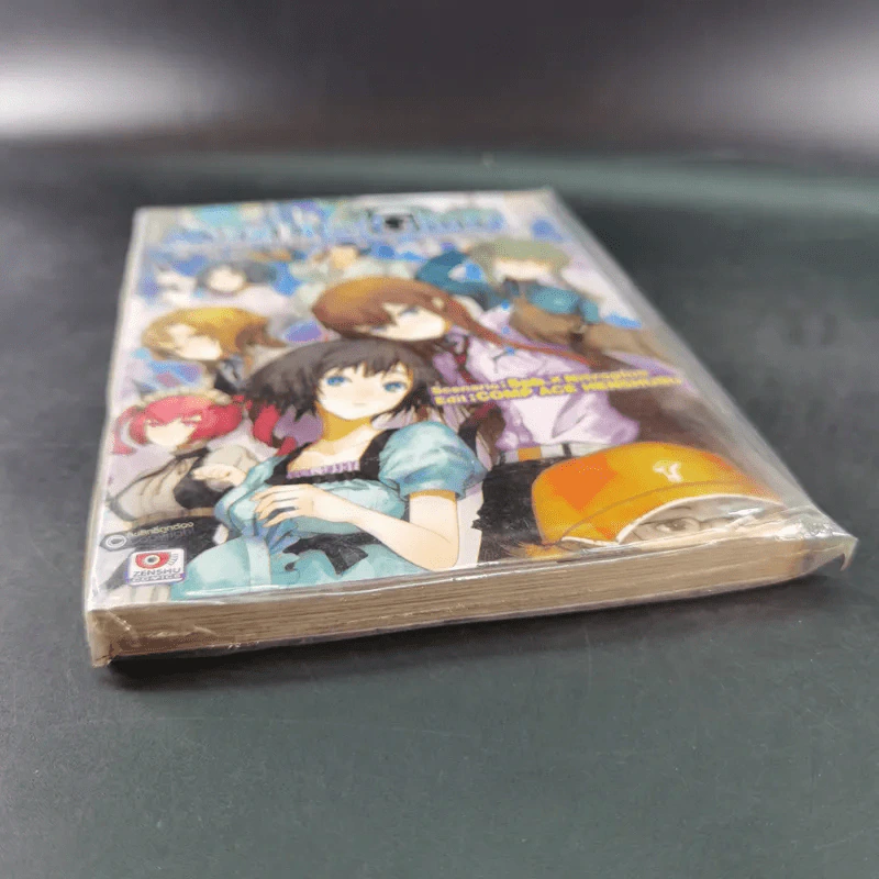 Steins;Gate ฝ่าวิกฤตพิชิตกาลเวลา : อลวนโลกต่างมิติ รูปที่ 4